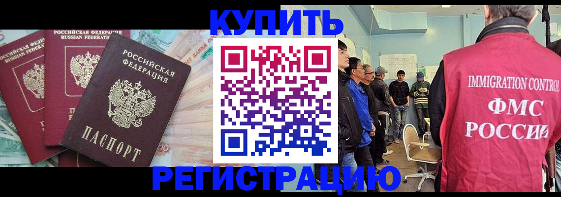 форма 3 в Сочи